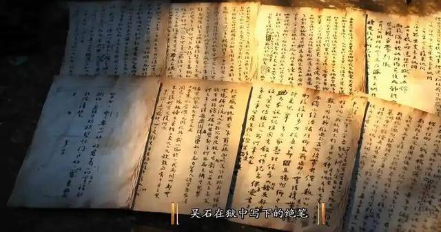 国家安全部披露：吴石将军在台湾就义后<strong></p>
<p>灵通资讯招聘</strong>，周恩来总理作出指示