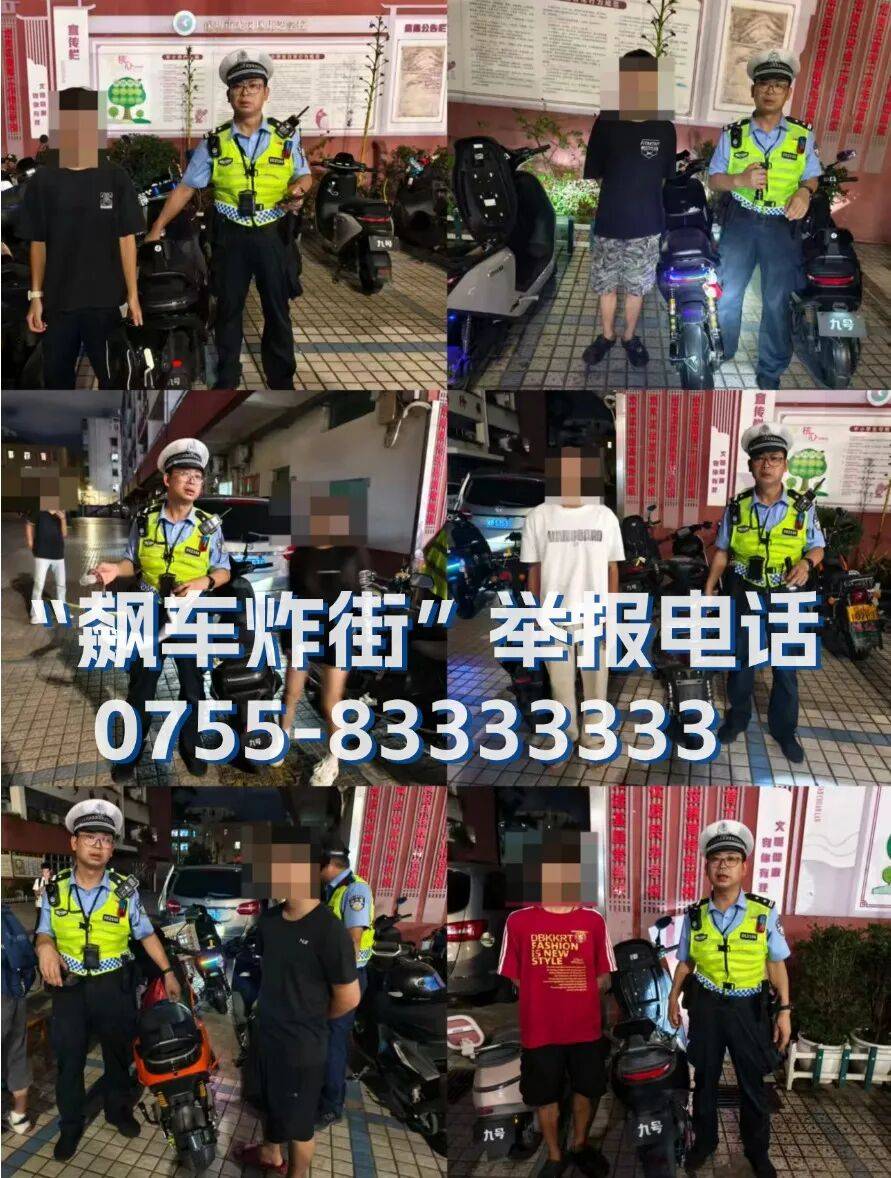 全市严查<strong></p>
<p>慈济全球资讯</strong>！深圳交警提醒：已查处多起