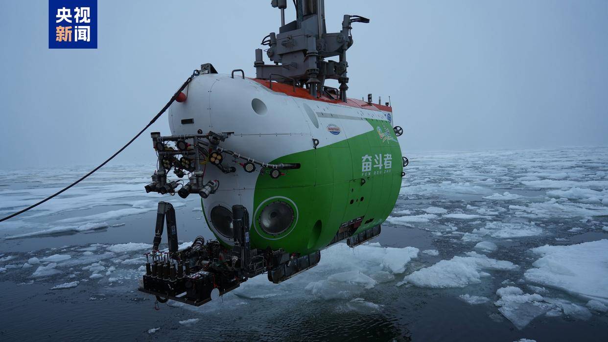 世界唯一<strong></p>
<p>慈济全球资讯</strong>，我国在北极密集海冰区进行连续载人深潜