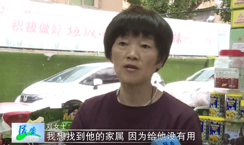 广东一男子两三年持续往批发店无故扔钱<strong></p>
<p>慈济全球资讯</strong>，店主：每次他都不承认，还钱还把钱送回来