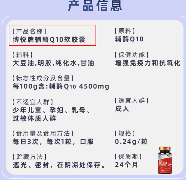 “吃了能起死回生”“比心暗示对心脏好”<strong></p>
<p>慈济全球资讯</strong>？上榜直播间被指“围猎”老人