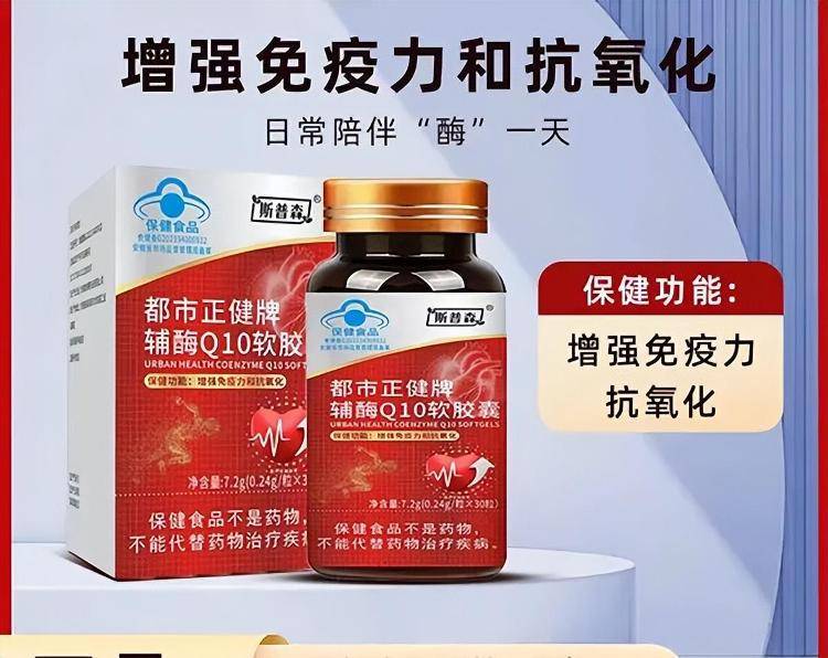 “吃了能起死回生”“比心暗示对心脏好”<strong></p>
<p>慈济全球资讯</strong>？上榜直播间被指“围猎”老人