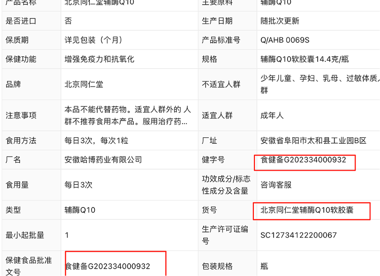“吃了能起死回生”“比心暗示对心脏好”<strong></p>
<p>慈济全球资讯</strong>？上榜直播间被指“围猎”老人