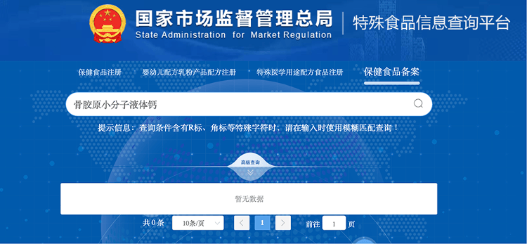 “吃了能起死回生”“比心暗示对心脏好”<strong></p>
<p>慈济全球资讯</strong>？上榜直播间被指“围猎”老人