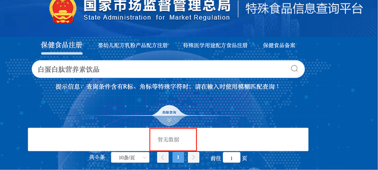 “吃了能起死回生”“比心暗示对心脏好”<strong></p>
<p>慈济全球资讯</strong>？上榜直播间被指“围猎”老人