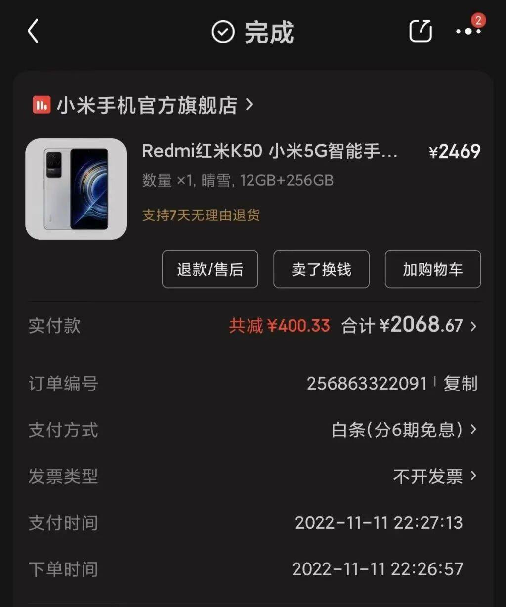 手机使用不到三年<strong></p>
<p>慈济全球资讯</strong>，屏幕突然出现绿线，用户质疑质量有问题，小米回应