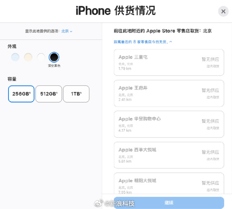 开售即破发<strong></p>
<p>慈济全球资讯</strong>，减产到几乎停产！刚用上几天的网友这么说……