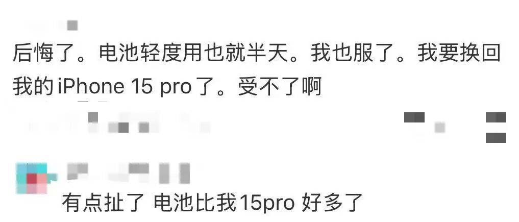 开售即破发<strong></p>
<p>慈济全球资讯</strong>，减产到几乎停产！刚用上几天的网友这么说……