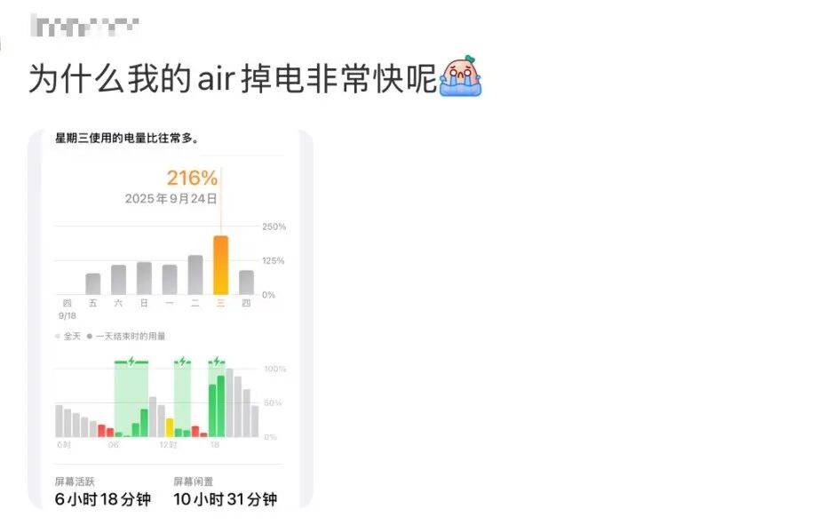 开售即破发<strong></p>
<p>慈济全球资讯</strong>，减产到几乎停产！刚用上几天的网友这么说……