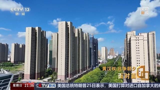 十五五启新篇<strong></p>
<p>慈济全球资讯</strong>！未来五年房市、收入、消费这样干