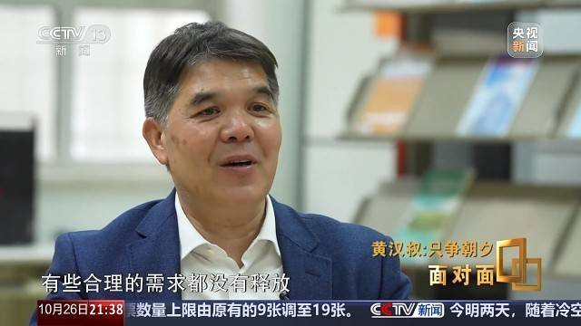 十五五启新篇<strong></p>
<p>慈济全球资讯</strong>！未来五年房市、收入、消费这样干