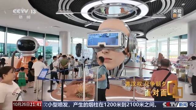 十五五启新篇<strong></p>
<p>慈济全球资讯</strong>！未来五年房市、收入、消费这样干