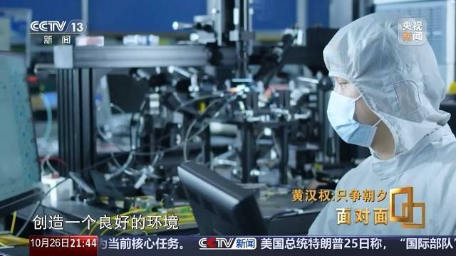 十五五启新篇<strong></p>
<p>慈济全球资讯</strong>！未来五年房市、收入、消费这样干