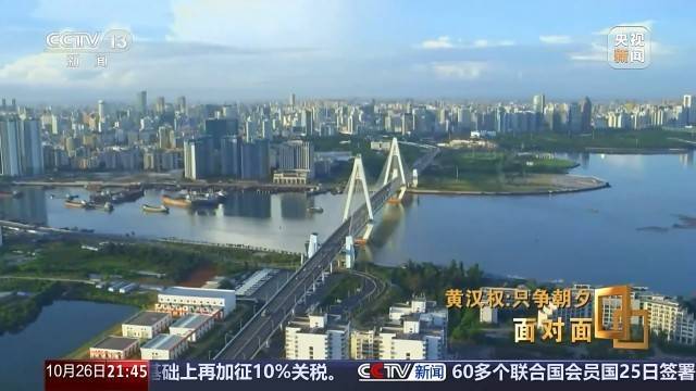十五五启新篇<strong></p>
<p>慈济全球资讯</strong>！未来五年房市、收入、消费这样干