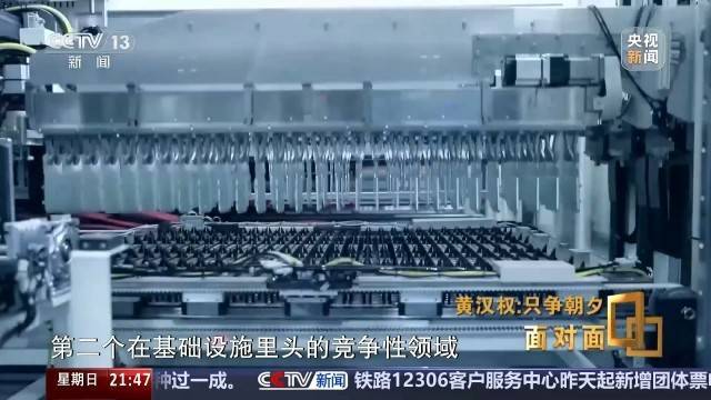 十五五启新篇<strong></p>
<p>慈济全球资讯</strong>！未来五年房市、收入、消费这样干