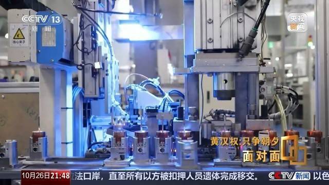 十五五启新篇<strong></p>
<p>慈济全球资讯</strong>！未来五年房市、收入、消费这样干