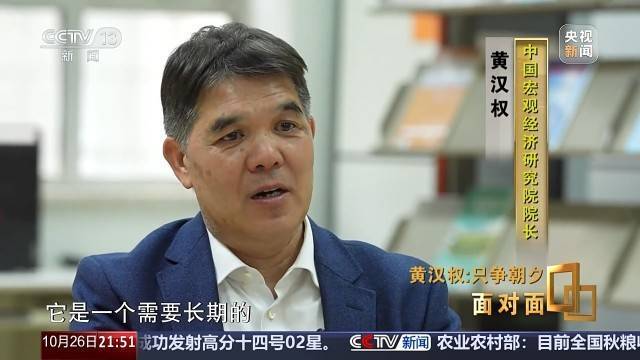 十五五启新篇<strong></p>
<p>慈济全球资讯</strong>！未来五年房市、收入、消费这样干