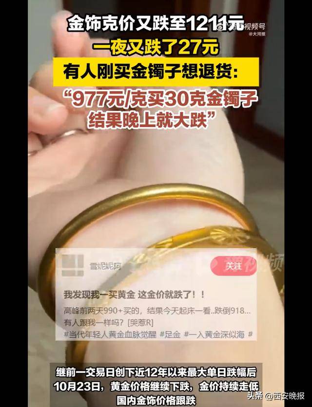 午后突发，黄金再度大跳水，现货黄金一度大跌1.92%<strong></p>
<p>慈济全球资讯</strong>。