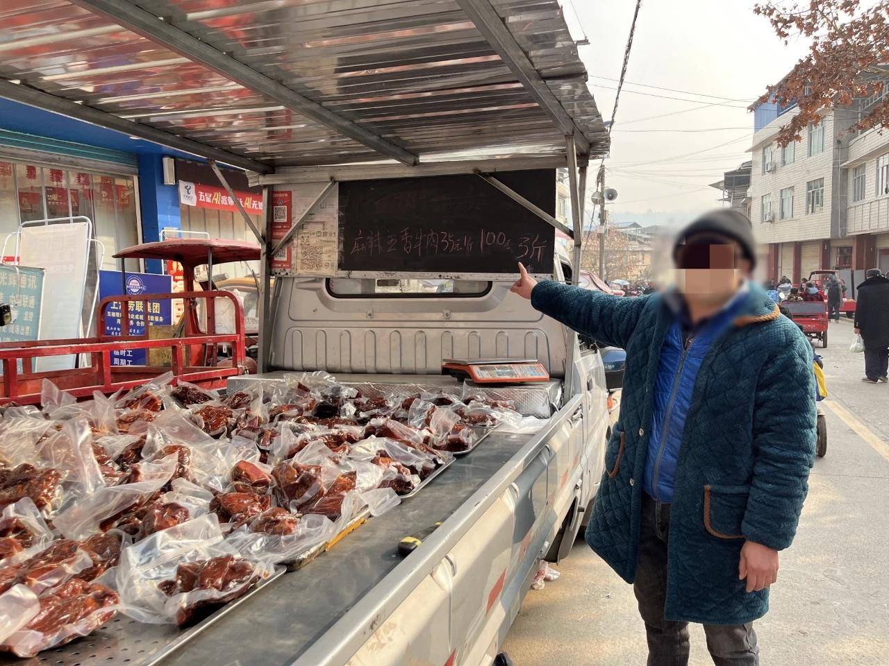 男子卖每斤仅30多元的低价“卤牛肉”被抓<strong></p>
<p>电商资讯平台</strong>，累计卖了12万元 警方：用卤猪肉冒充