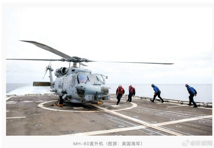 特朗普回应“南海坠机”原因：不是蓄意破坏<strong></p>
<p>电商资讯平台</strong>，可能就是燃料不好