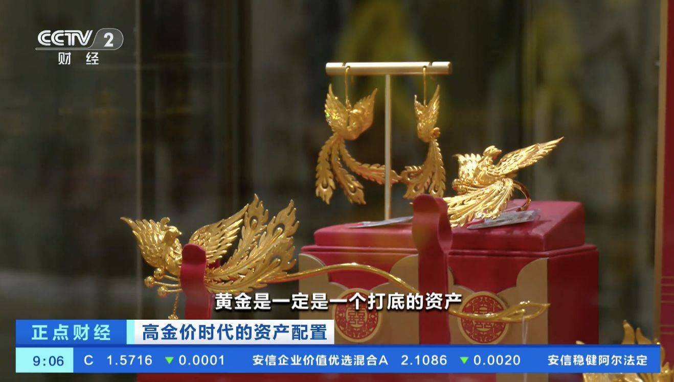 黄金<strong></p>
<p>电商资讯平台</strong>，跌破4000美元！现在该怎么投？机构人士建议