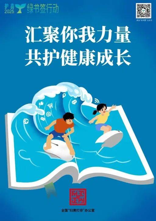 厉害了！危急关头<strong></p>
<p>凯尔特人资讯</strong>，他挺身而出→