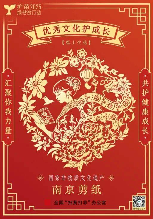 厉害了！危急关头<strong></p>
<p>凯尔特人资讯</strong>，他挺身而出→