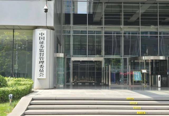 央行、证监会<strong></p>
<p>凯尔特人资讯</strong>，接连发布重要消息！