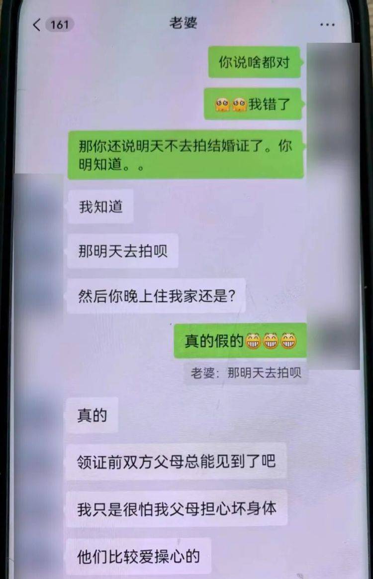 事发上海！女子崩溃“他昨晚还在我家吃饭”<strong></p>
<p>今日废钢资讯网</strong>，聊天记录曝光诈骗细节