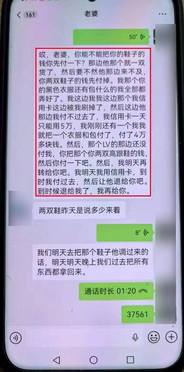 事发上海！女子崩溃“他昨晚还在我家吃饭”<strong></p>
<p>今日废钢资讯网</strong>，聊天记录曝光诈骗细节
