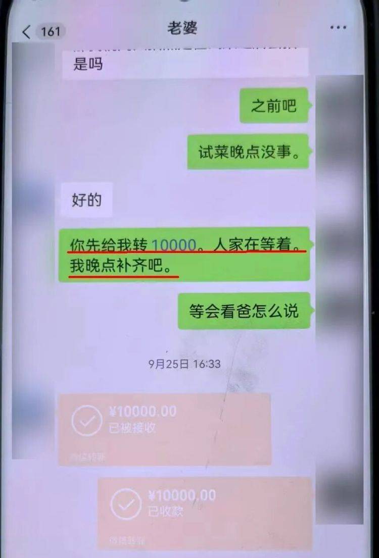 事发上海！女子崩溃“他昨晚还在我家吃饭”<strong></p>
<p>今日废钢资讯网</strong>，聊天记录曝光诈骗细节