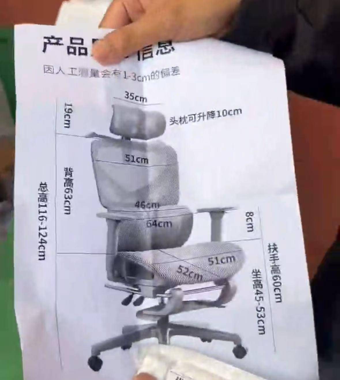 网友花37.9元购买椅子<strong></p>
<p>吉林资讯广播在线收听</strong>，收到货却是一张图纸，涉事店铺已暂停营业