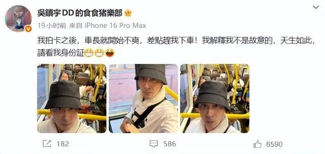 63岁吴镇宇差点被赶下公交车<strong></p>
<p>吉林资讯广播在线收听</strong>，掏身份证自证清白