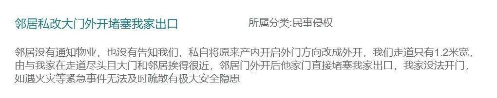 二姐夫帮忙装修房子<strong></p>
<p>一尘投资讯网</strong>，铺瓷砖后卷走3万多装修款，这是违约还是诈骗？