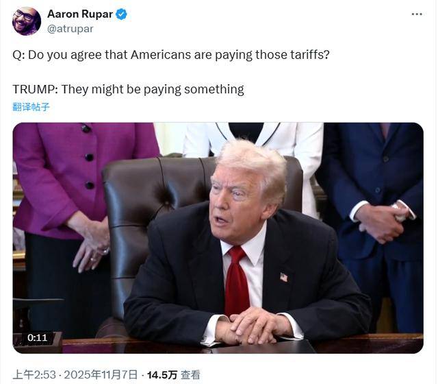 罕见改口<strong></p>
<p>下载一点资讯到桌面</strong>？特朗普承认：美国人正为关税付出代价