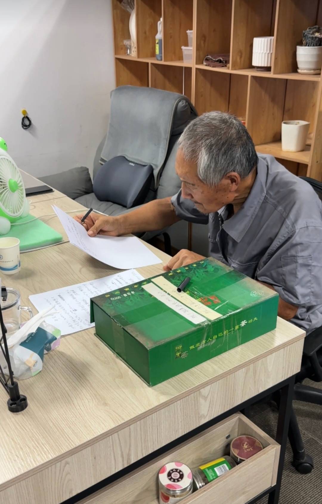 70岁保洁员的数学梦<strong></p>
<p>下载一点资讯到桌面</strong>，被2000多万人看见