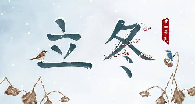 百年难遇“早立冬”来了<strong></p>
<p>下载一点资讯到桌面</strong>！有啥讲究？早看早准备！