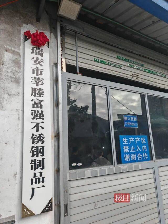 “传家锅”工厂账号粉丝已超260万<strong></p>
<p>下载一点资讯到桌面</strong>，对话锅厂负责人傅家兄弟：30年老锅依然能用，证明当年造锅选择是对的