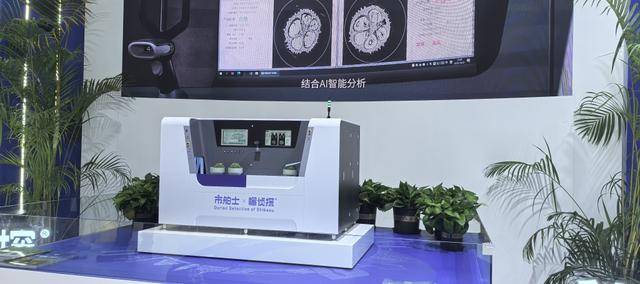 给榴莲做CT<strong></p>
<p>下载一点资讯到桌面</strong>，这套系统让消费者告别“盲盒”式选购