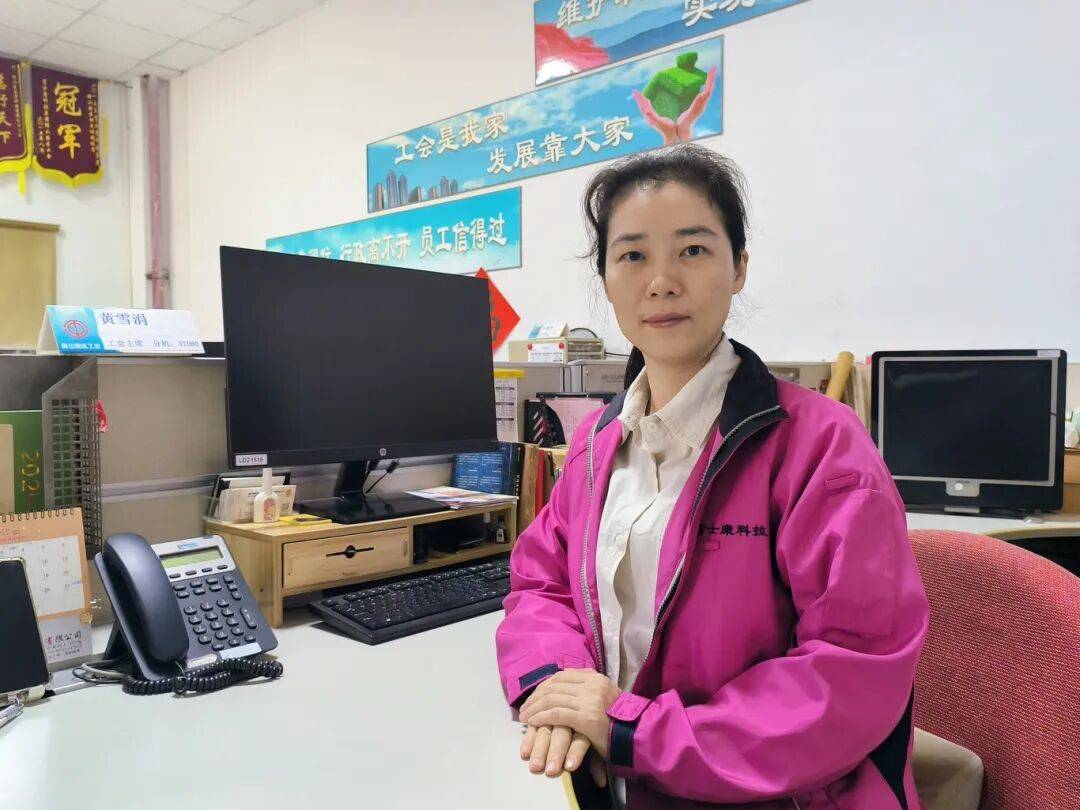 认真学习贯彻党的二十届四中全会精神<strong></p>
<p>下载一点资讯到桌面</strong>！来听听他们怎么说