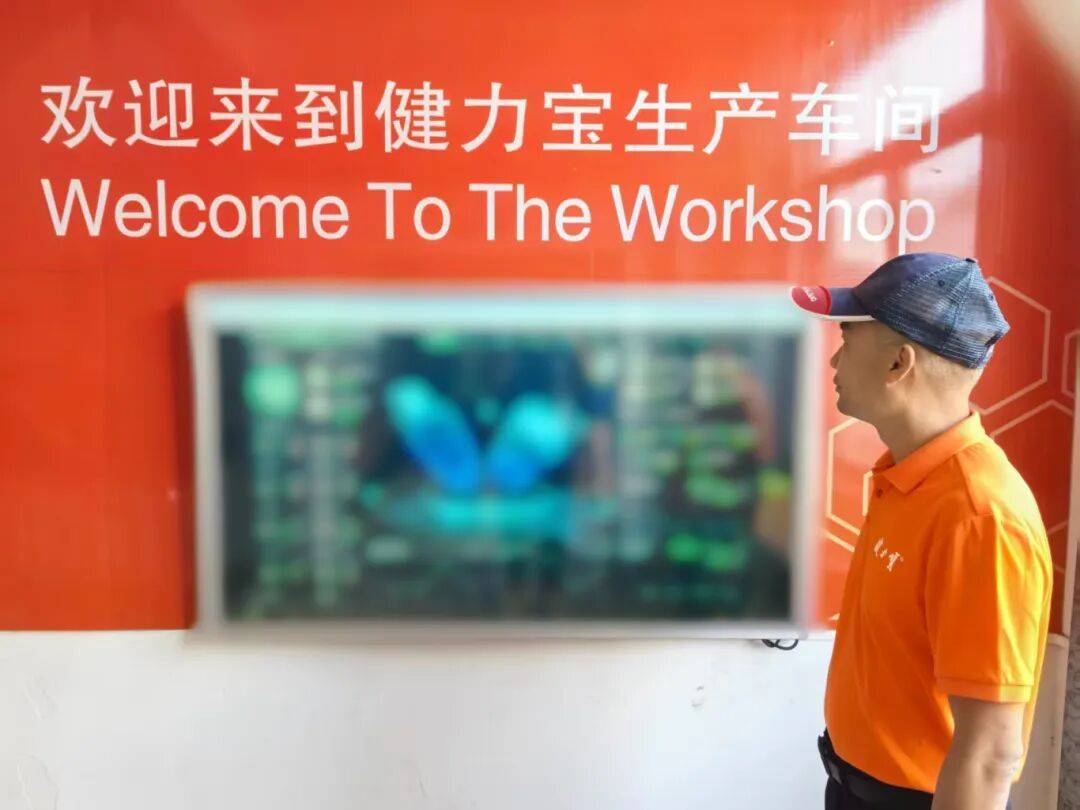 认真学习贯彻党的二十届四中全会精神<strong></p>
<p>下载一点资讯到桌面</strong>！来听听他们怎么说