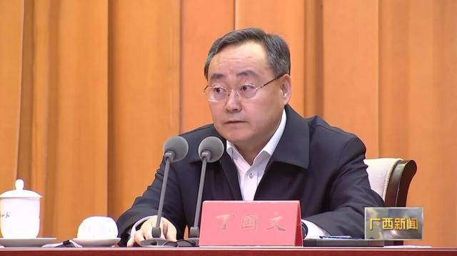 丁国文<strong></p>
<p>下载一点资讯到桌面</strong>，已任中央改革办专职副主任