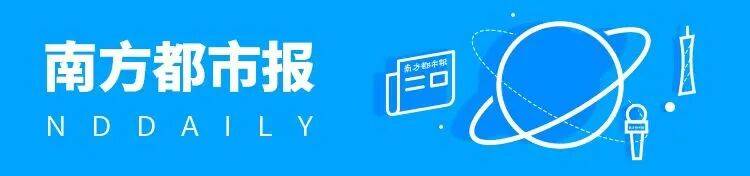 东莞最新发布：将严厉打击这些行为<strong></p>
<p>下载一点资讯到桌面</strong>！