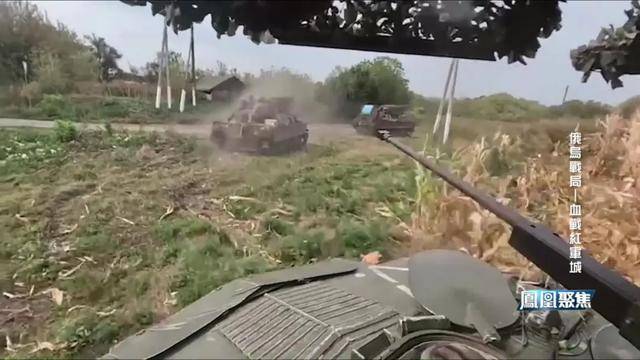 红军城失守<strong></p>
<p>下载一点资讯到桌面</strong>，俄军猛攻逼和谈，西方援乌已现退缩？｜凤凰聚焦