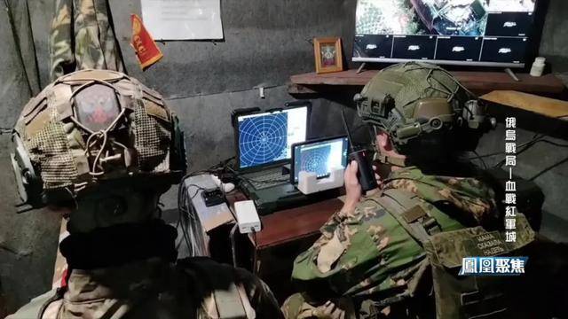 红军城失守<strong></p>
<p>下载一点资讯到桌面</strong>，俄军猛攻逼和谈，西方援乌已现退缩？｜凤凰聚焦