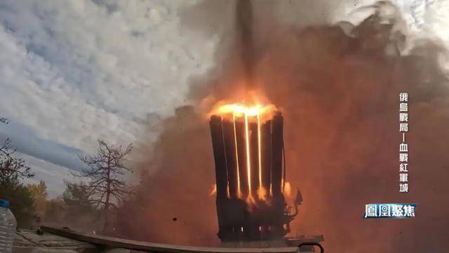 红军城失守<strong></p>
<p>下载一点资讯到桌面</strong>，俄军猛攻逼和谈，西方援乌已现退缩？｜凤凰聚焦