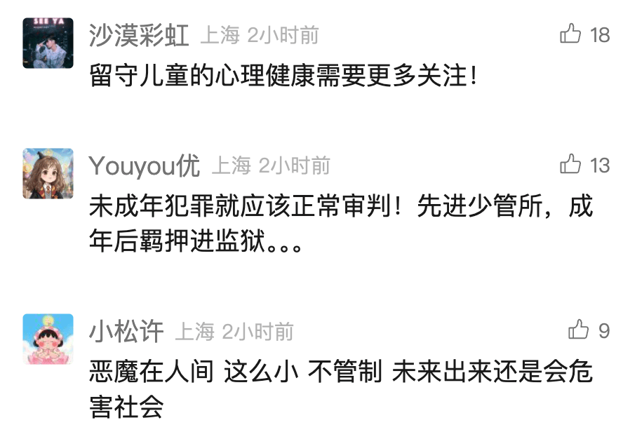 7月男婴遭2名不满12岁女孩杀害<strong></p>
<p>黄埔一号v军校资讯</strong>！警方最新：不予立案