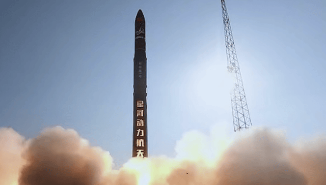 星河动力航天运载火箭发射失败