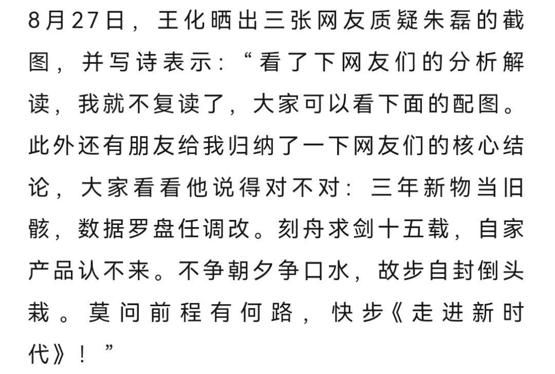 网友称小米一个电器领域就能把格力“干掉”<strong></p>
<p>黄埔一号v军校资讯</strong>，王自如：你小瞧了格力