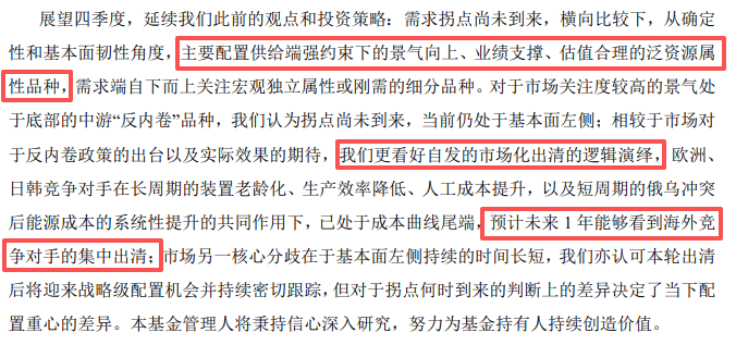 白酒的至暗时刻<strong></p>
<p>黄埔一号v军校资讯</strong>，过去了吗？